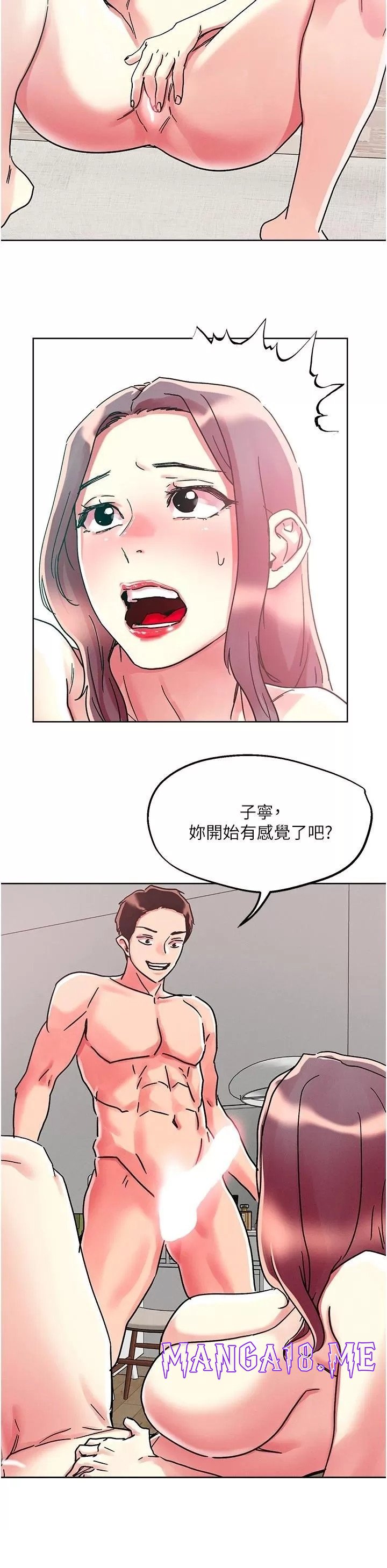 Night King Seong Gwi Nam Raw - Chapter 77 Page 24