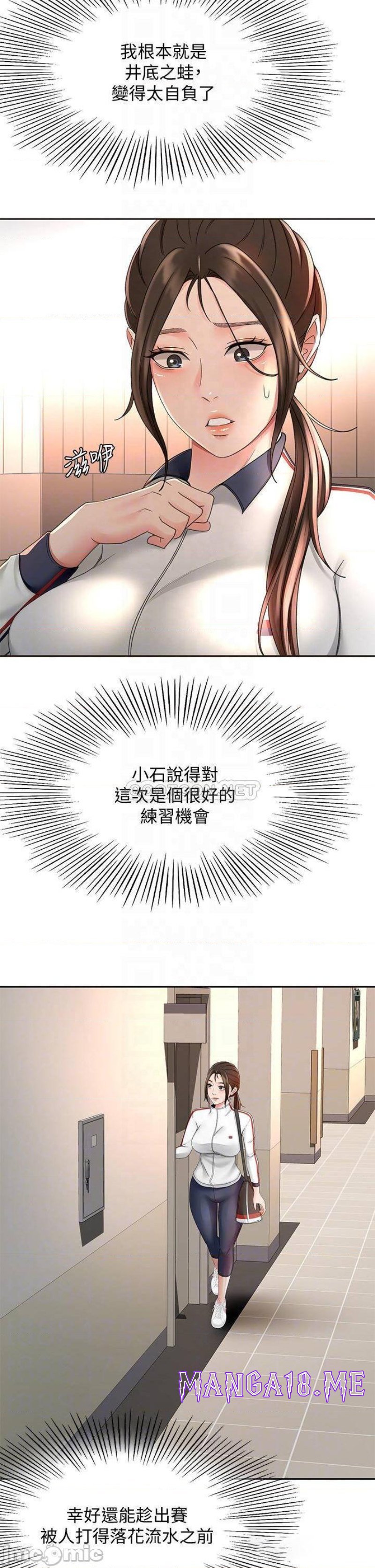 The Little Master Raw - Chapter 34 Page 4