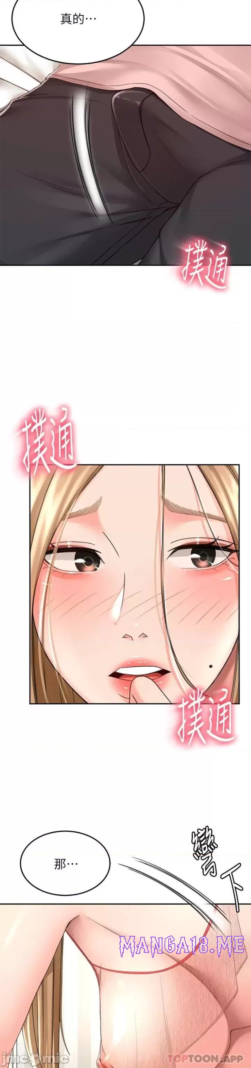 The Little Master Raw - Chapter 54 Page 22