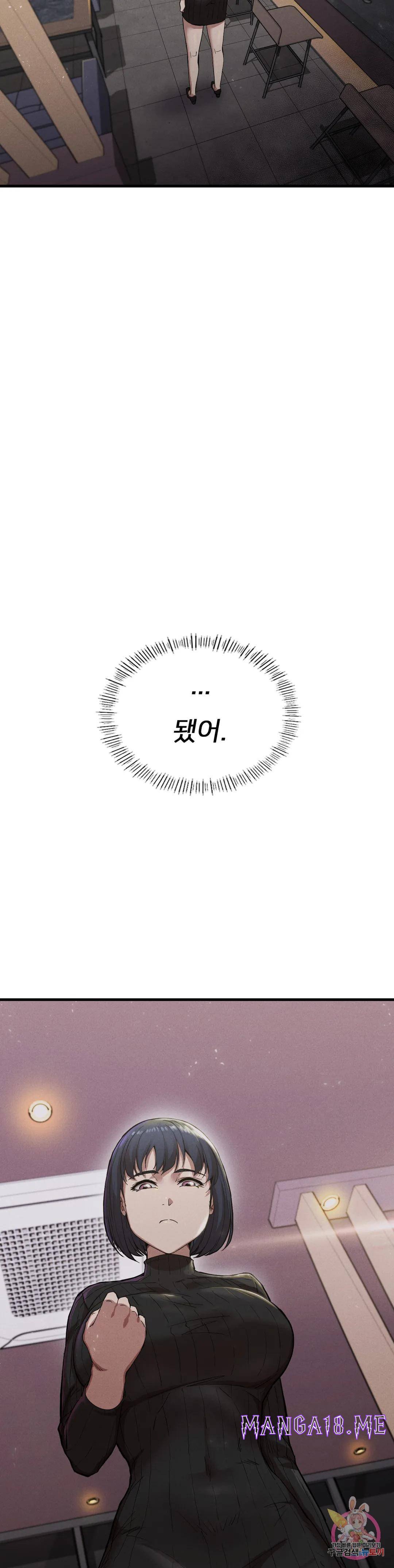 Revenge Raw - Chapter 14 Page 38