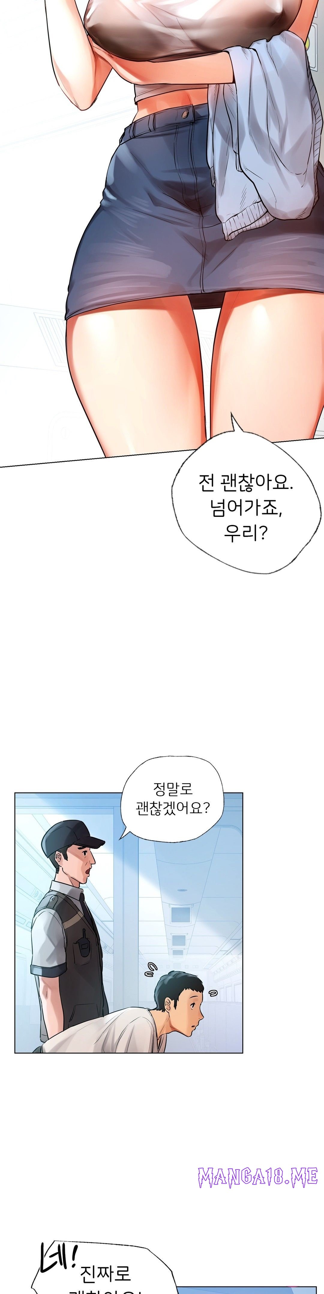 Men and Women of Sillim Raw - Chapter 1 Page 29
