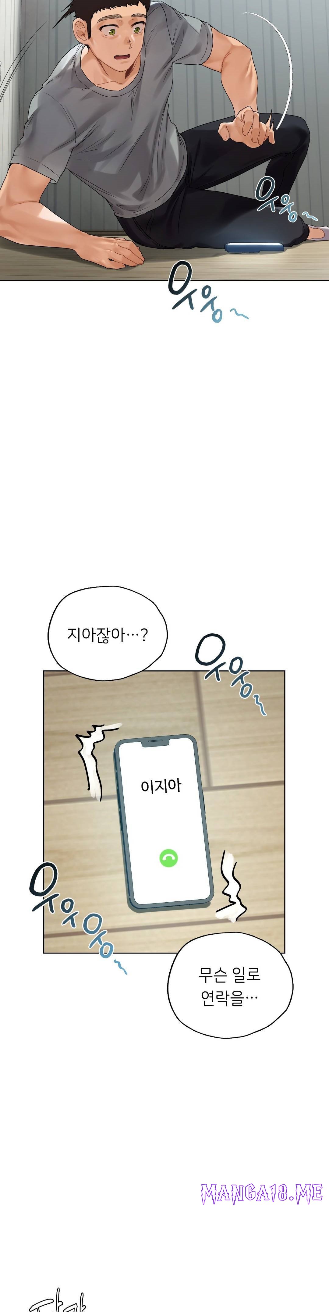 Men and Women of Sillim Raw - Chapter 19 Page 34