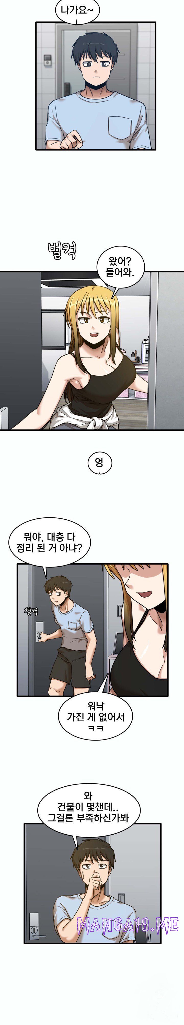 No More No Less Raw - Chapter 7 Page 6