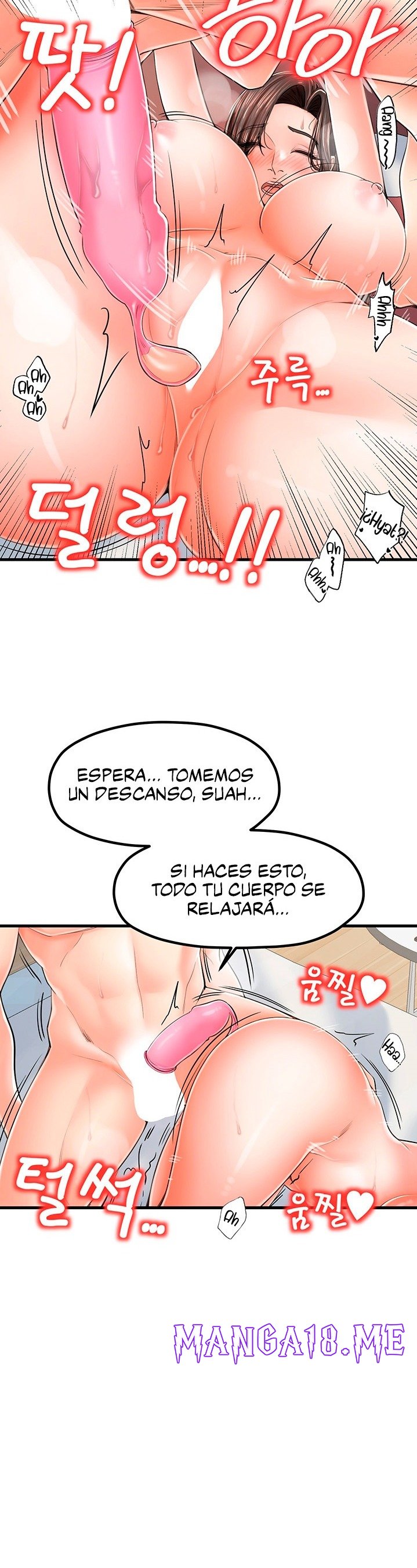 Mother and Daughter Raw - Chapter 18 Page 16