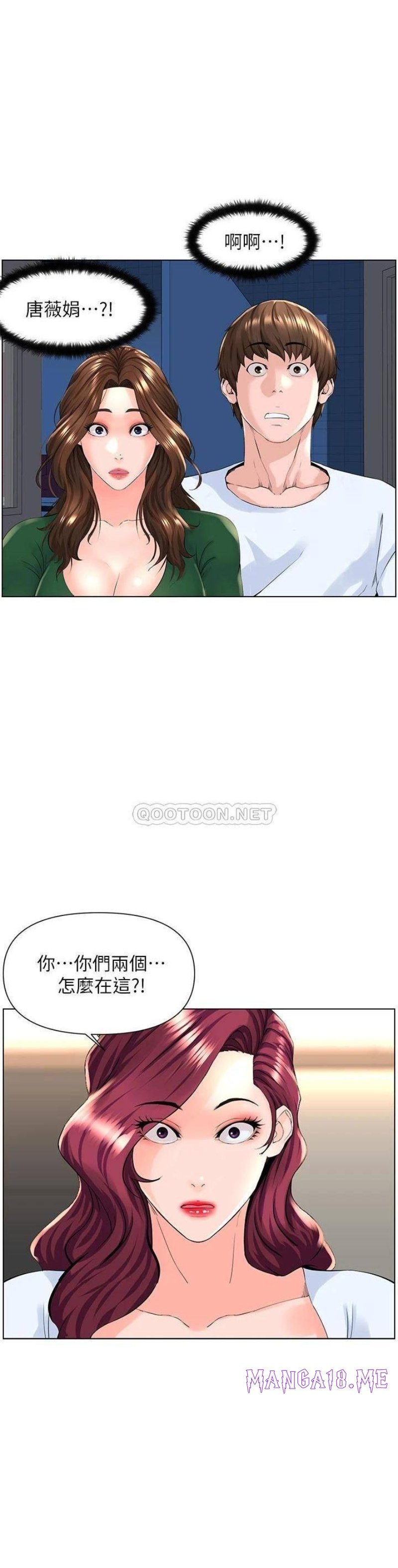 The Neighborhood Celebrity Raw - Chapter 22 Page 10