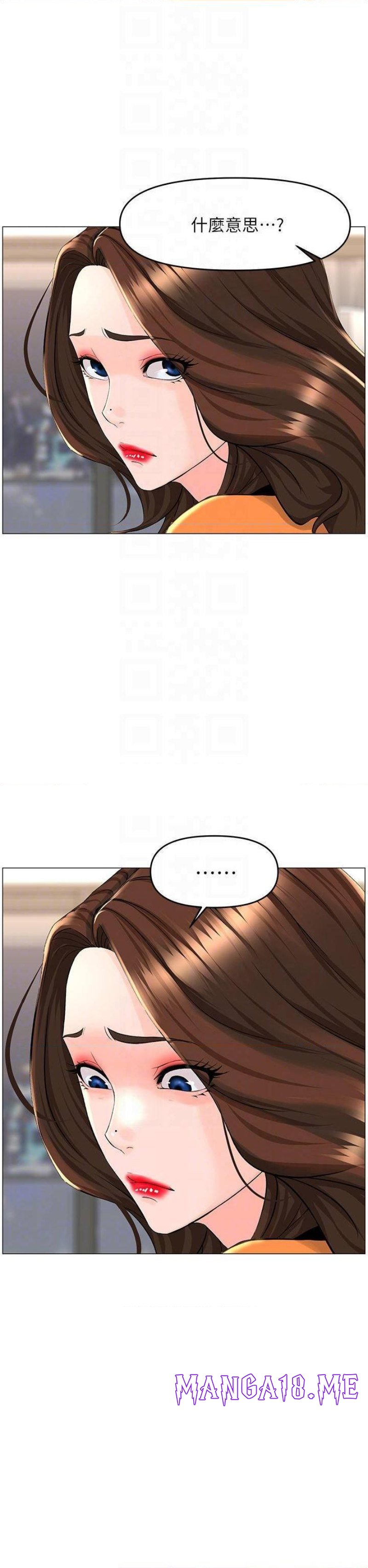 The Neighborhood Celebrity Raw - Chapter 35 Page 4