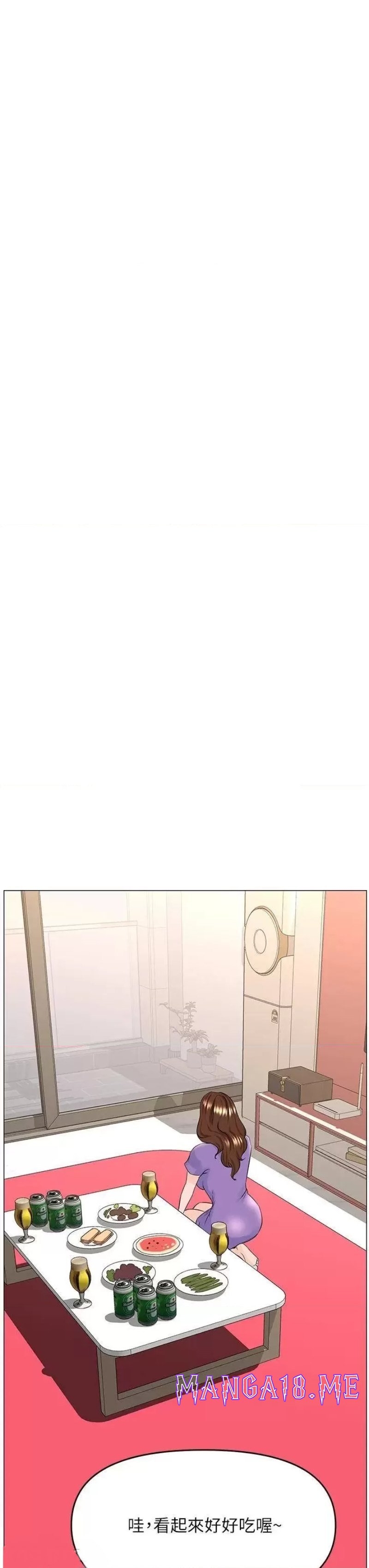 The Neighborhood Celebrity Raw - Chapter 41 Page 33