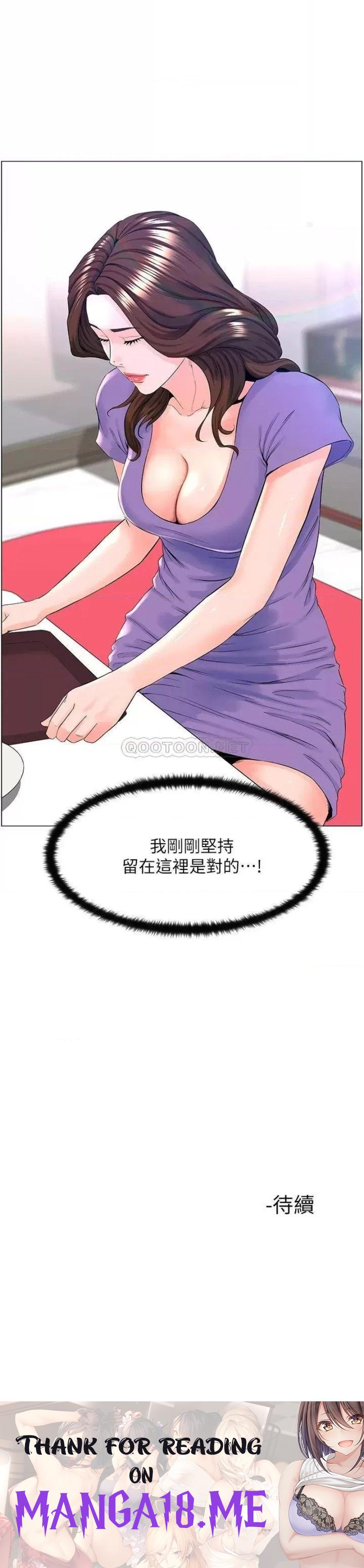 The Neighborhood Celebrity Raw - Chapter 41 Page 36