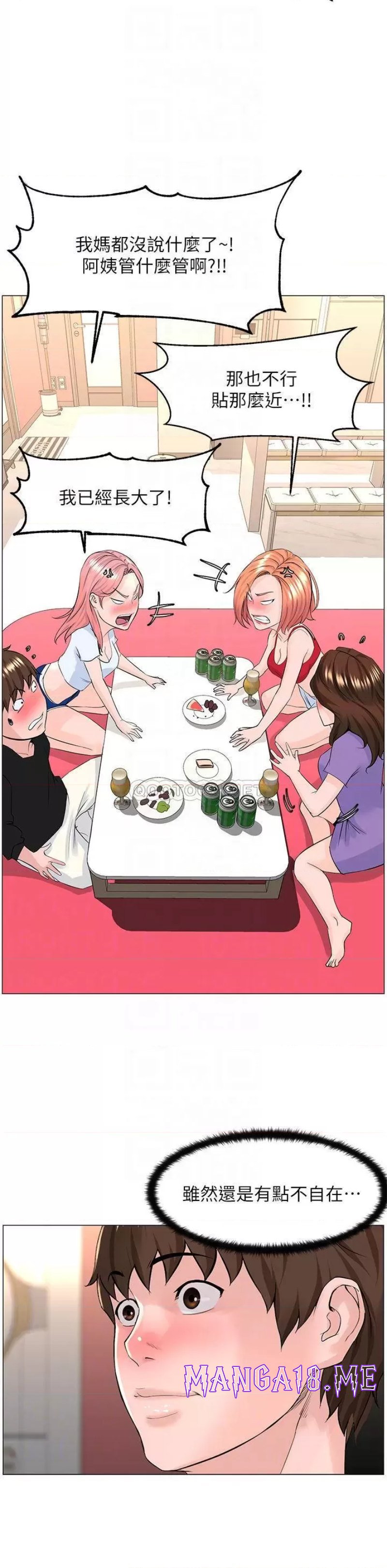 The Neighborhood Celebrity Raw - Chapter 42 Page 16