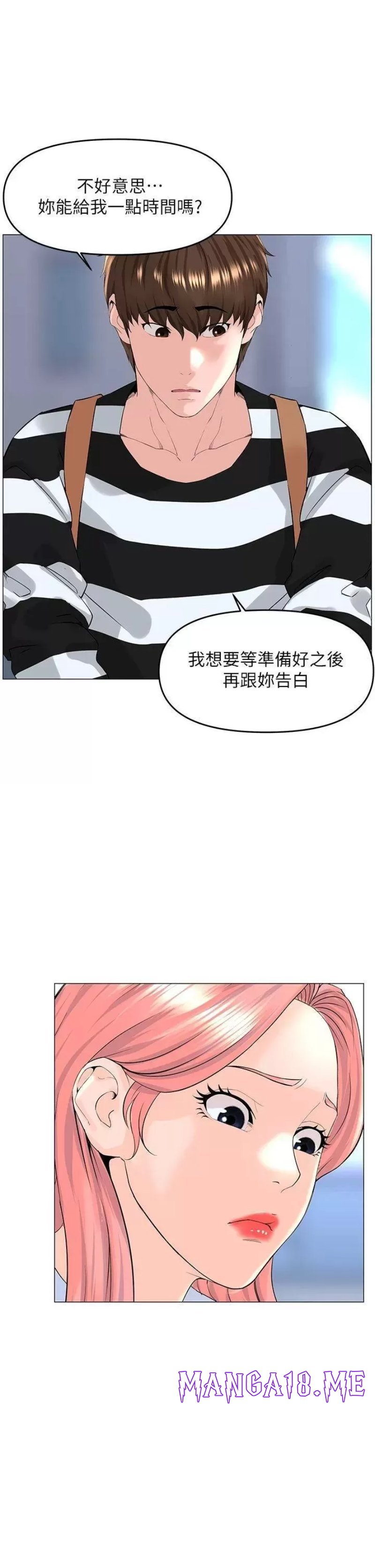 The Neighborhood Celebrity Raw - Chapter 48 Page 30