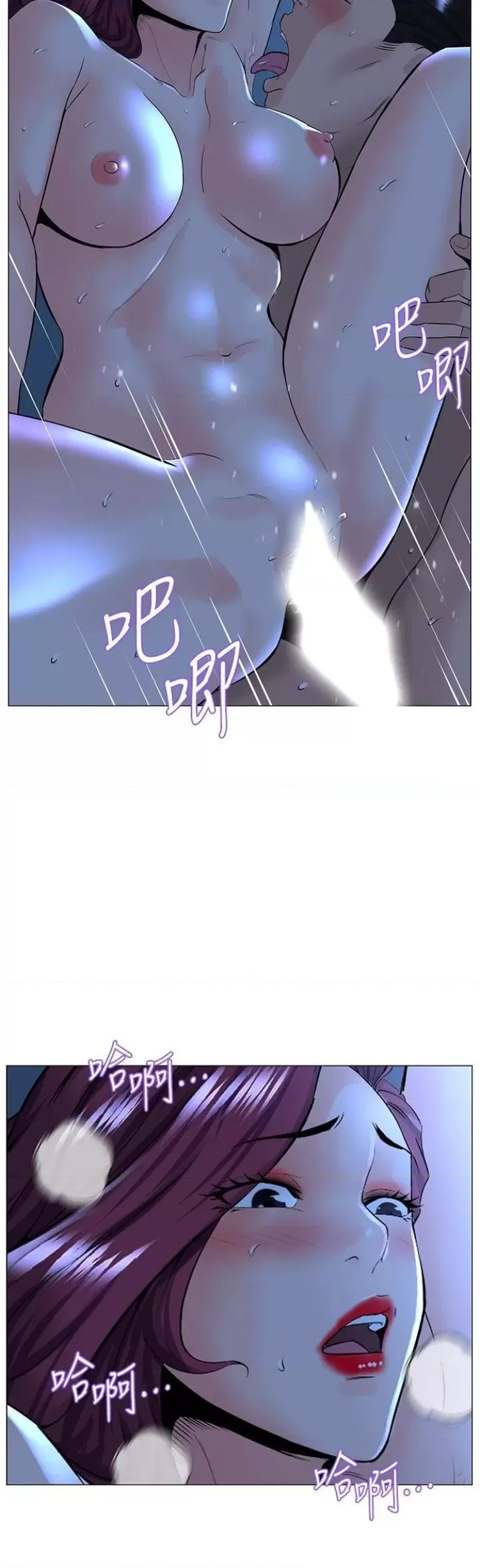 The Neighborhood Celebrity Raw - Chapter 68 Page 2