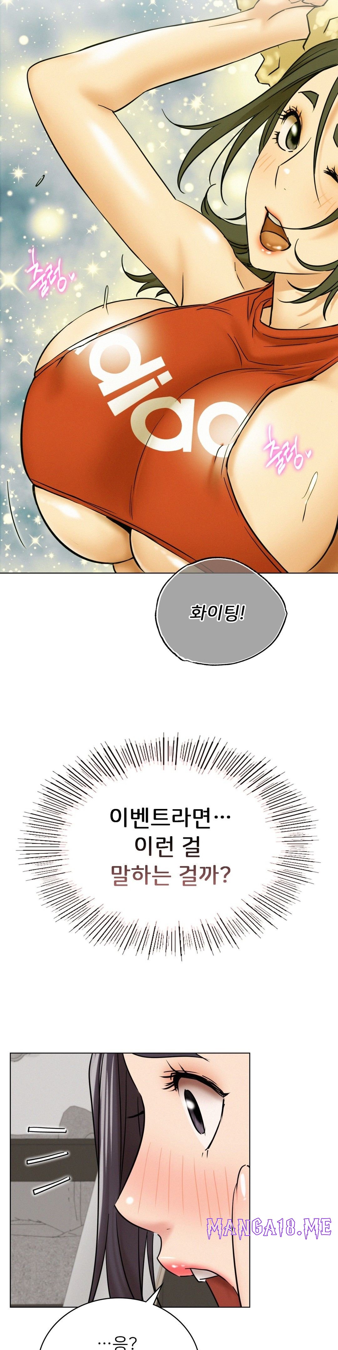Living With a Broke Ass Woman Raw - Chapter 20 Page 37