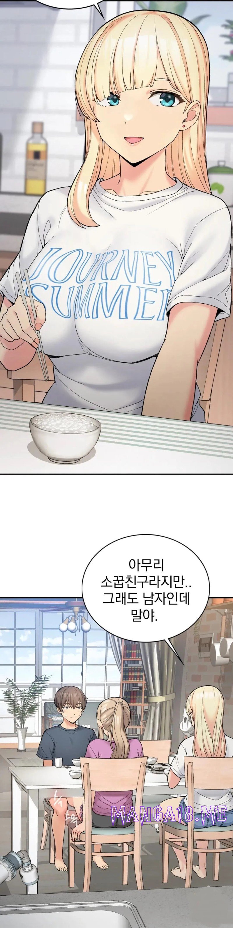 Shall We Live Together in the Country? Raw - Chapter 6 Page 5