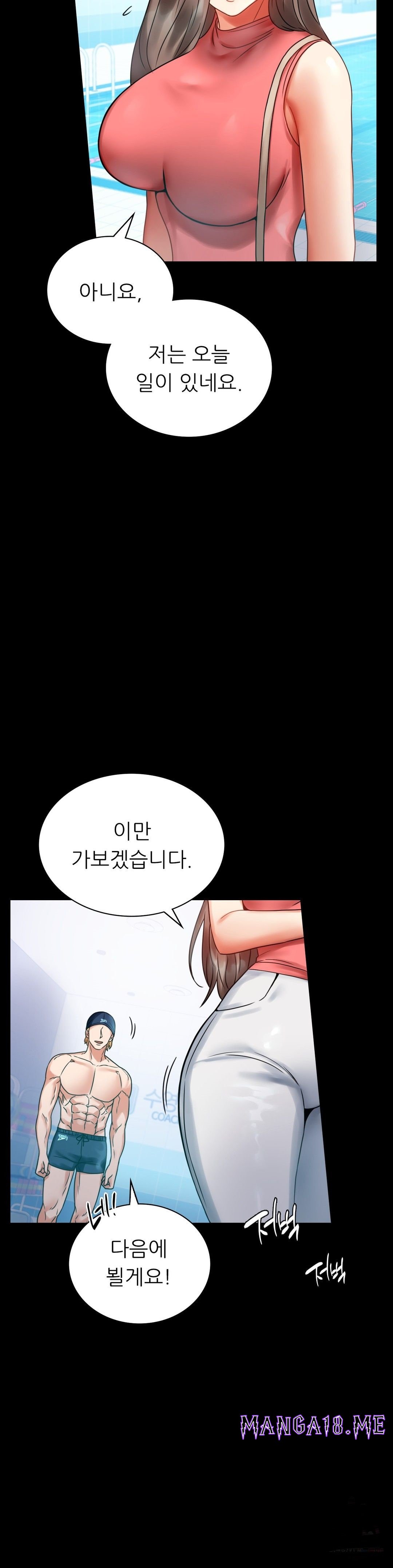 illicitlove Raw - Chapter 23 Page 14
