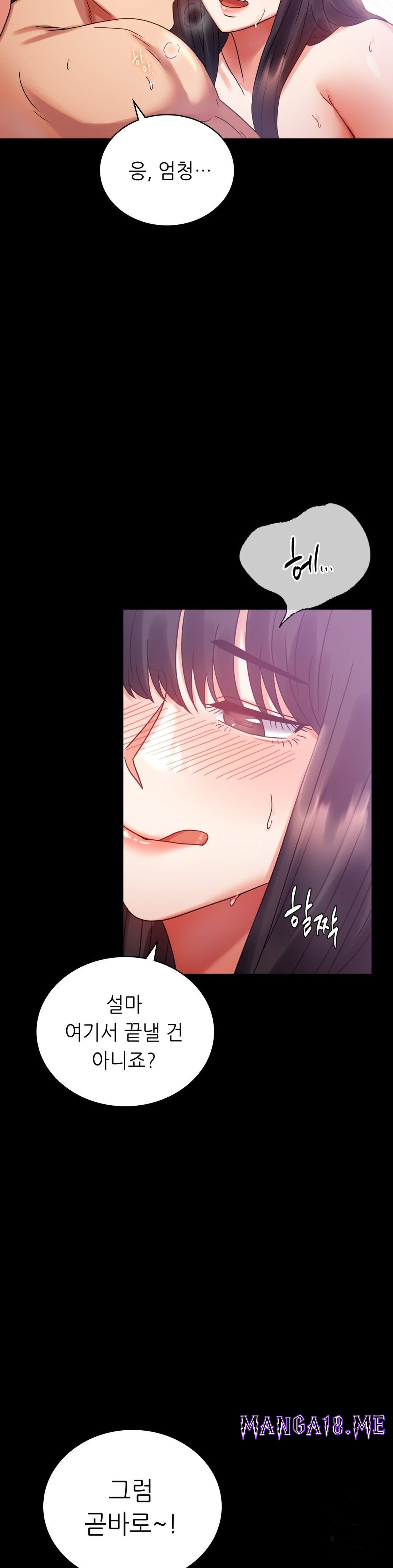 illicitlove Raw - Chapter 25 Page 36