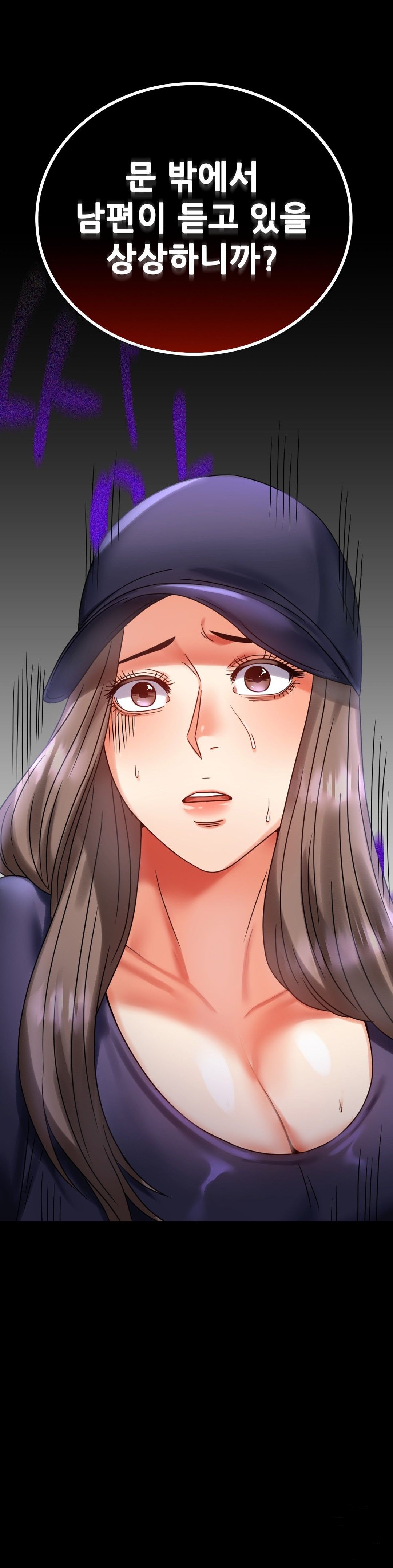 illicitlove Raw - Chapter 27 Page 51