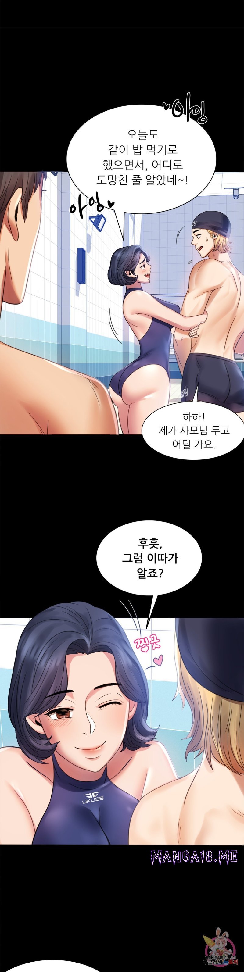 illicitlove Raw - Chapter 3 Page 18