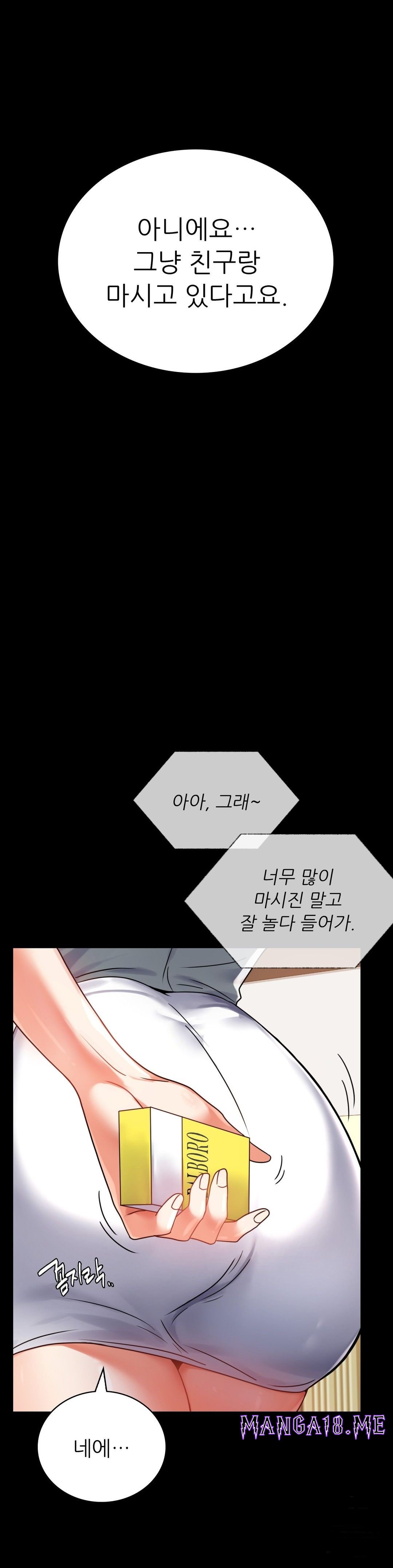 illicitlove Raw - Chapter 32 Page 12