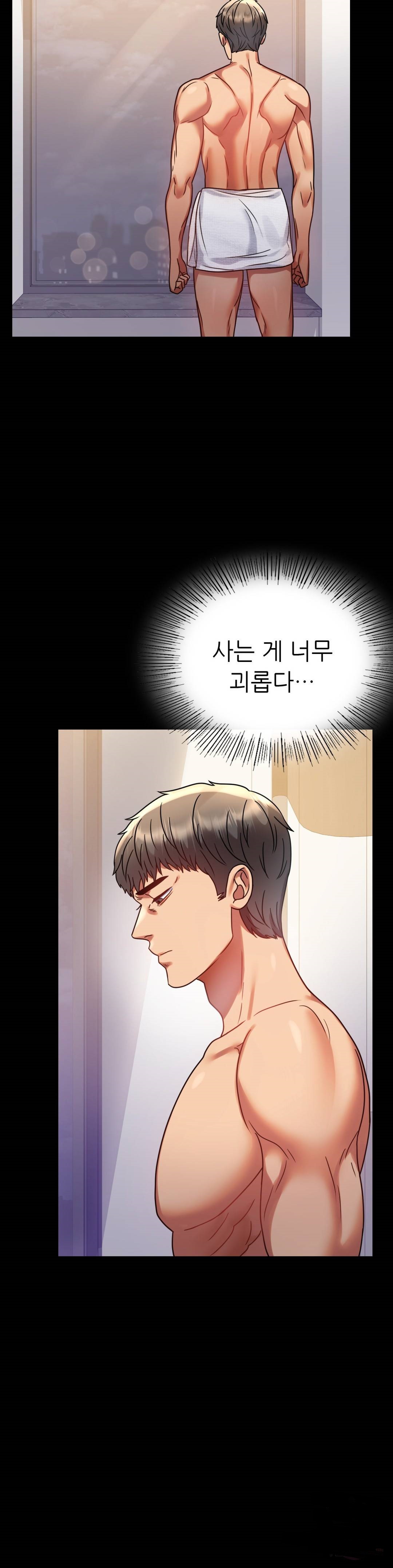illicitlove Raw - Chapter 38 Page 19