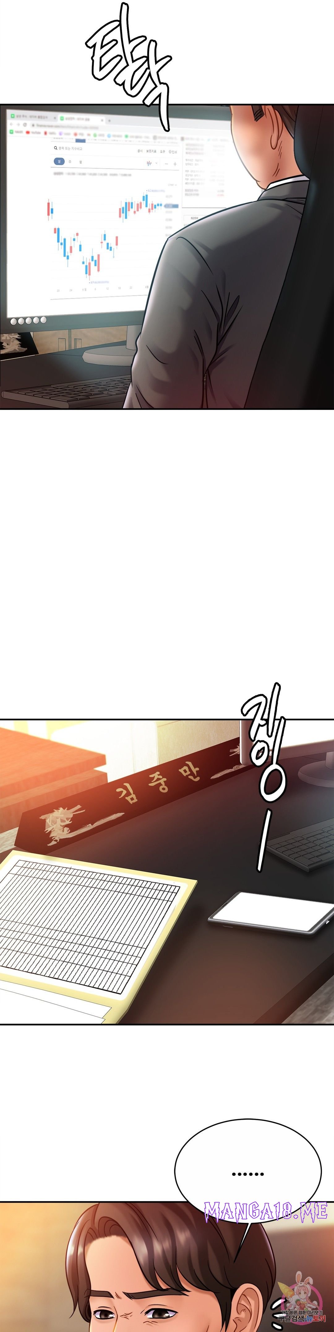 Intimate Family Raw - Chapter 16 Page 29