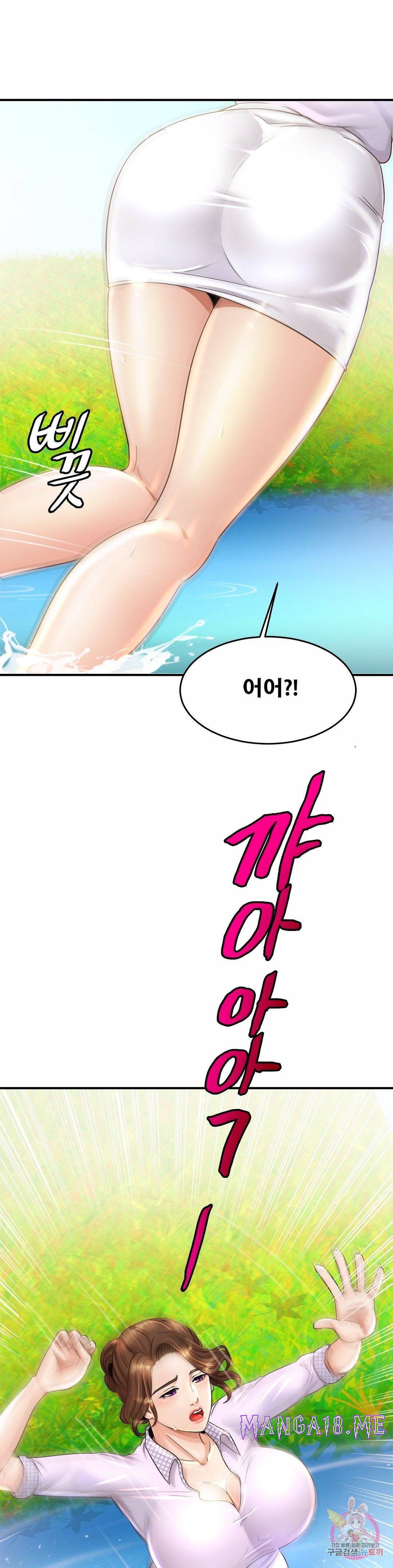 Intimate Family Raw - Chapter 3 Page 45