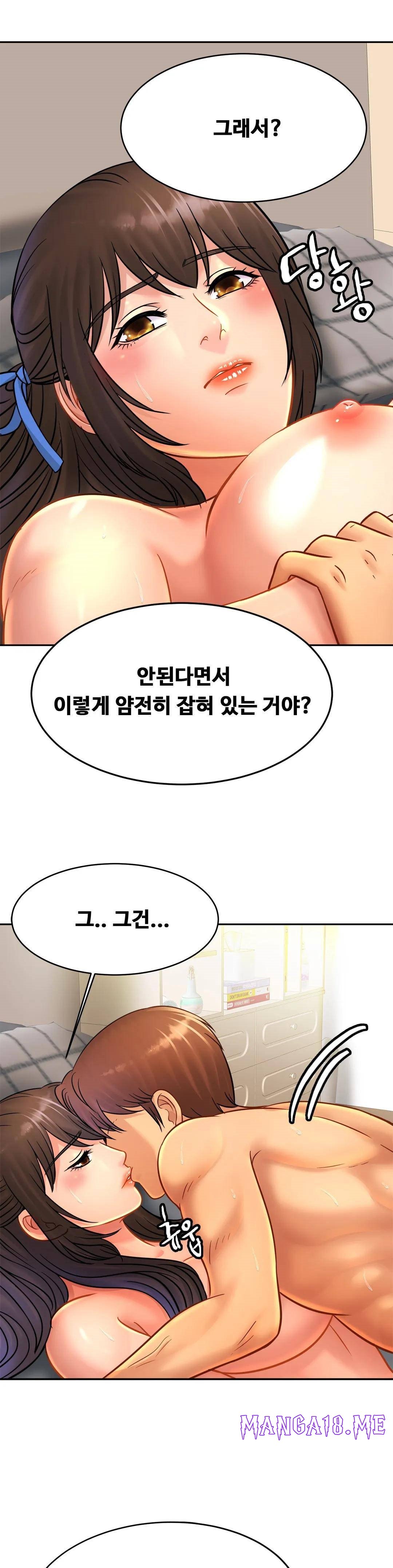 Intimate Family Raw - Chapter 32 Page 18