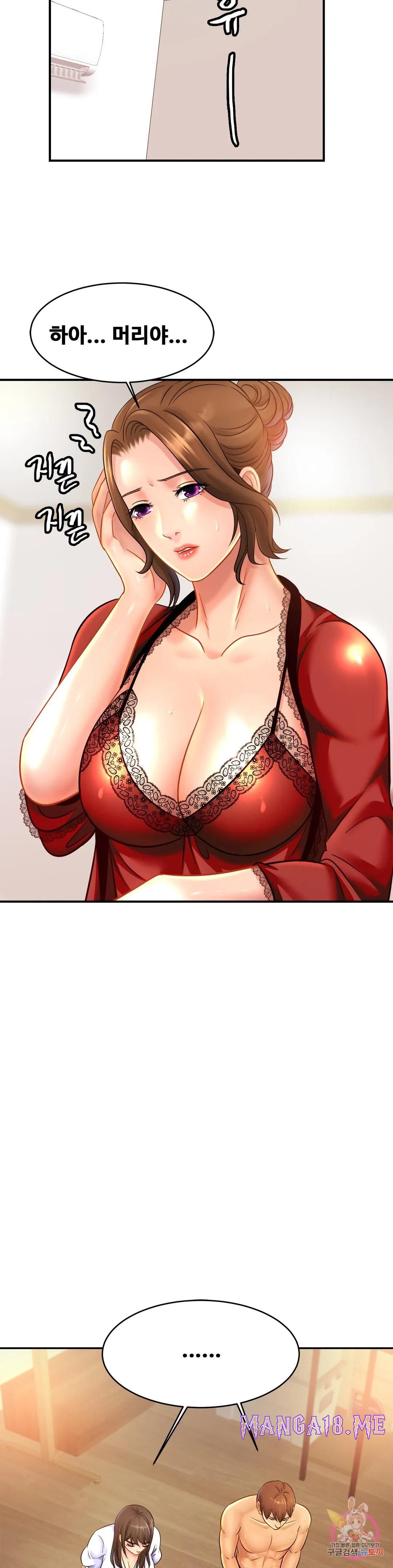 Intimate Family Raw - Chapter 33 Page 7
