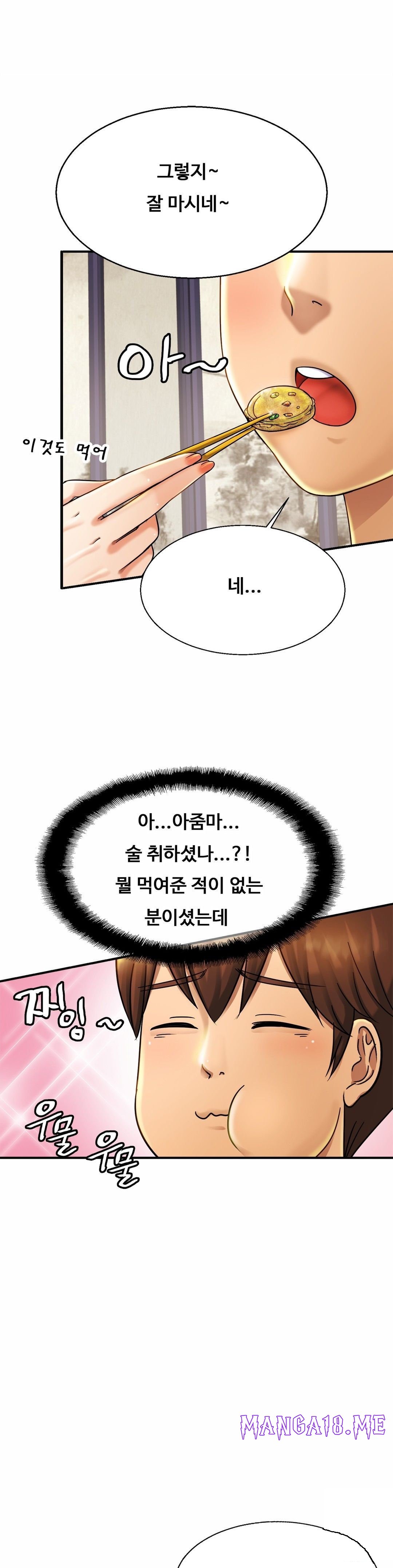 Intimate Family Raw - Chapter 4 Page 6