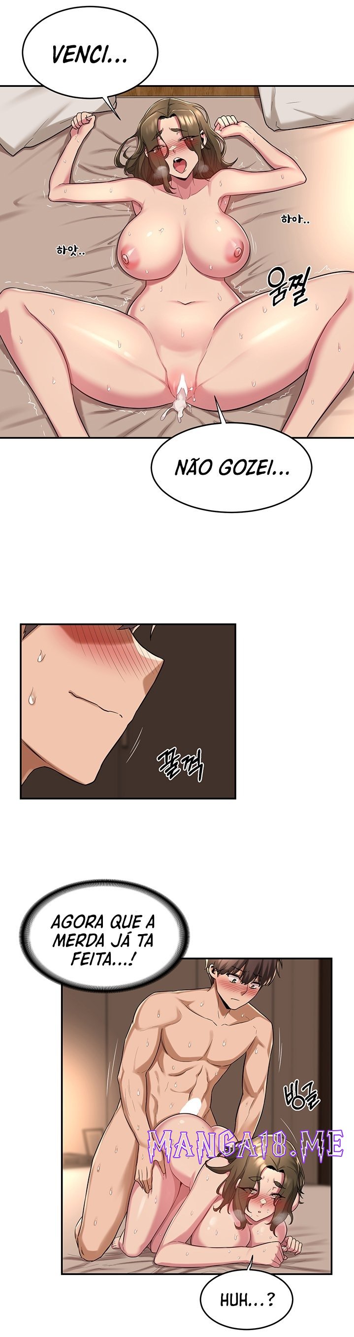 Sextudy Group Raw - Chapter 15 Page 17