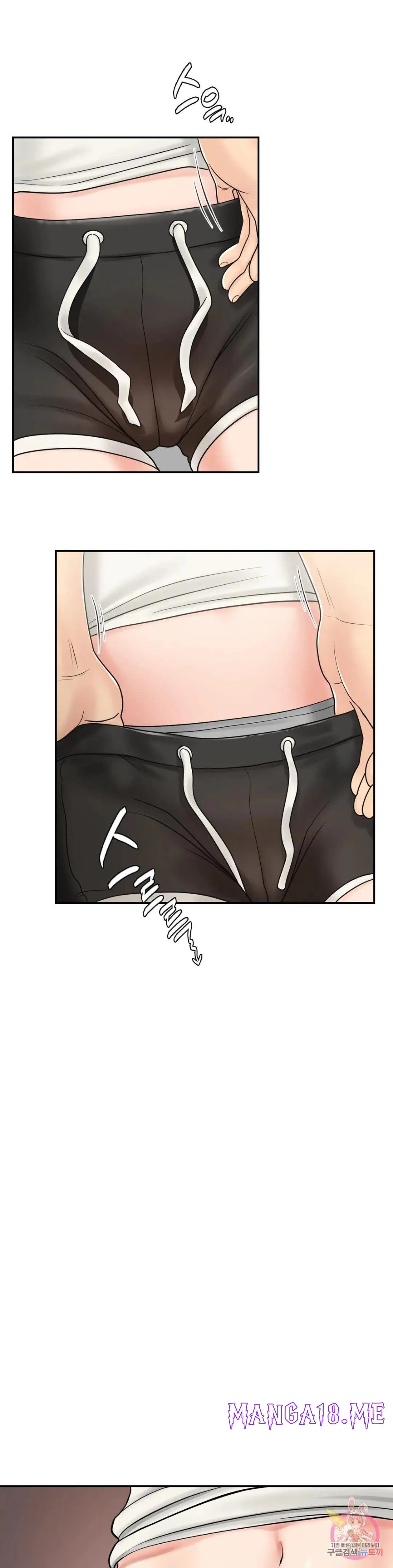 Summer Guesthouse Raw - Chapter 10 Page 9
