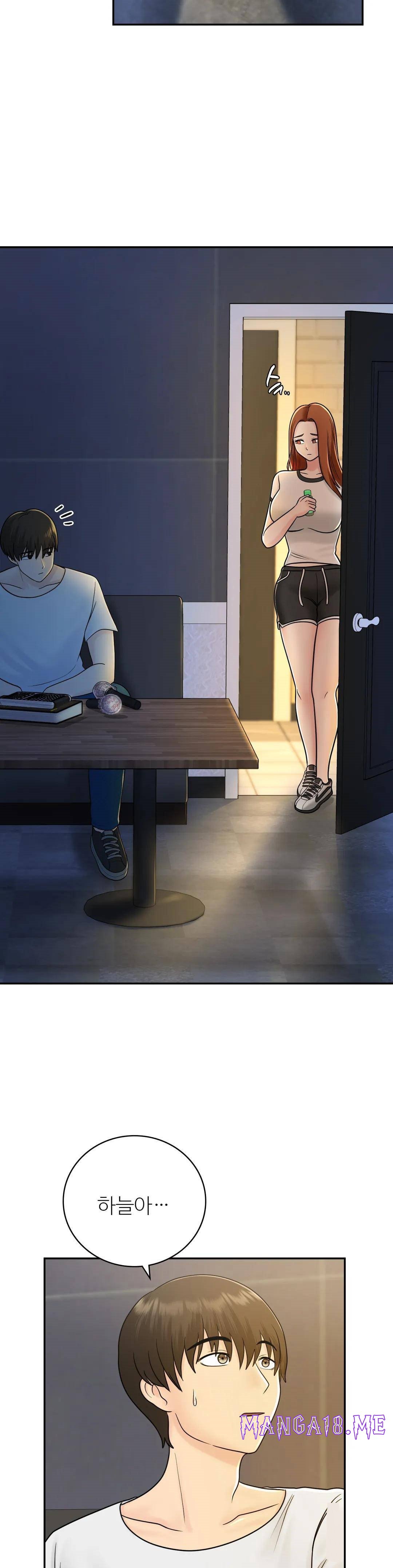 Summer Guesthouse Raw - Chapter 9 Page 9