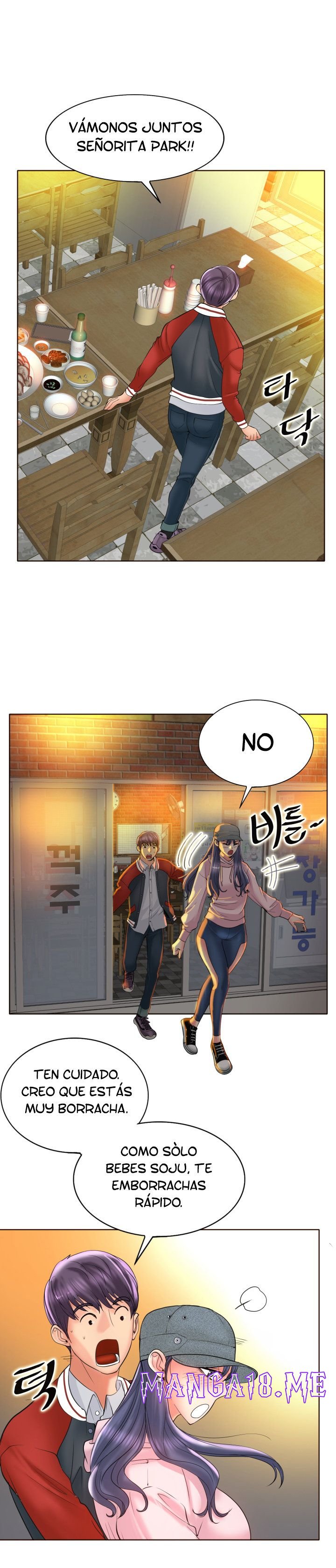 Hole In One Raw - Chapter 44 Page 2