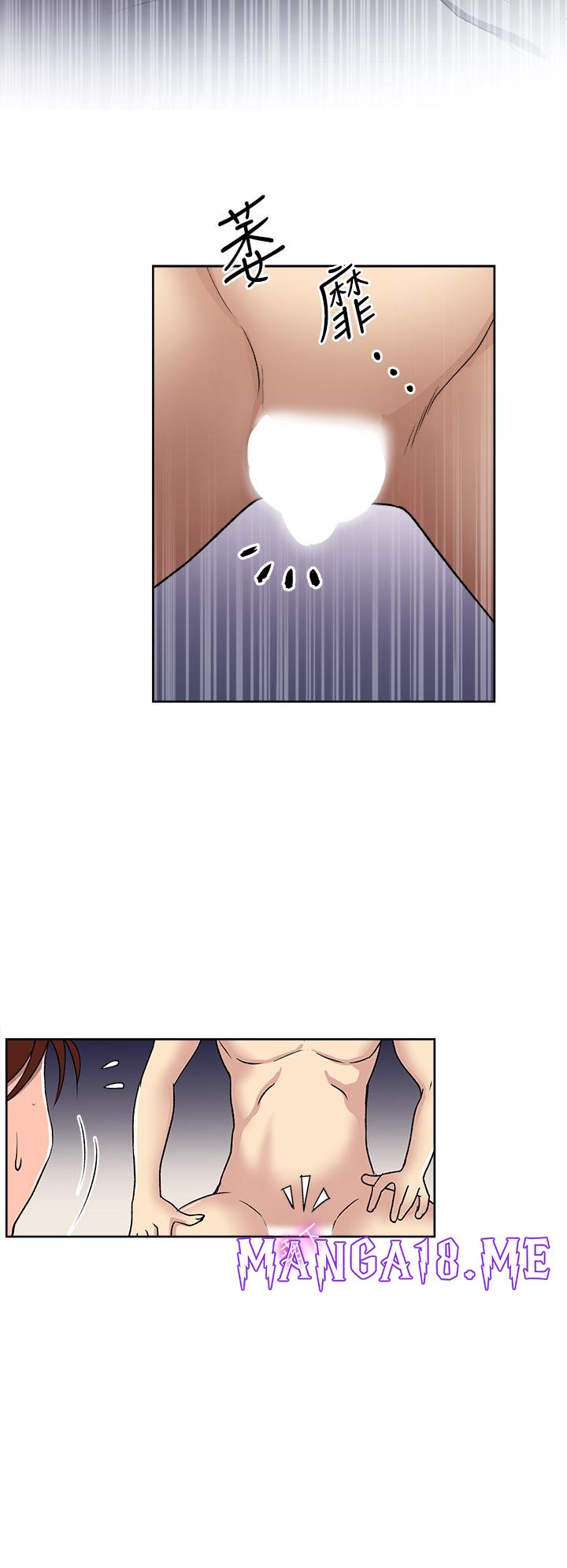 Just Once Raw - Chapter 1 Page 42