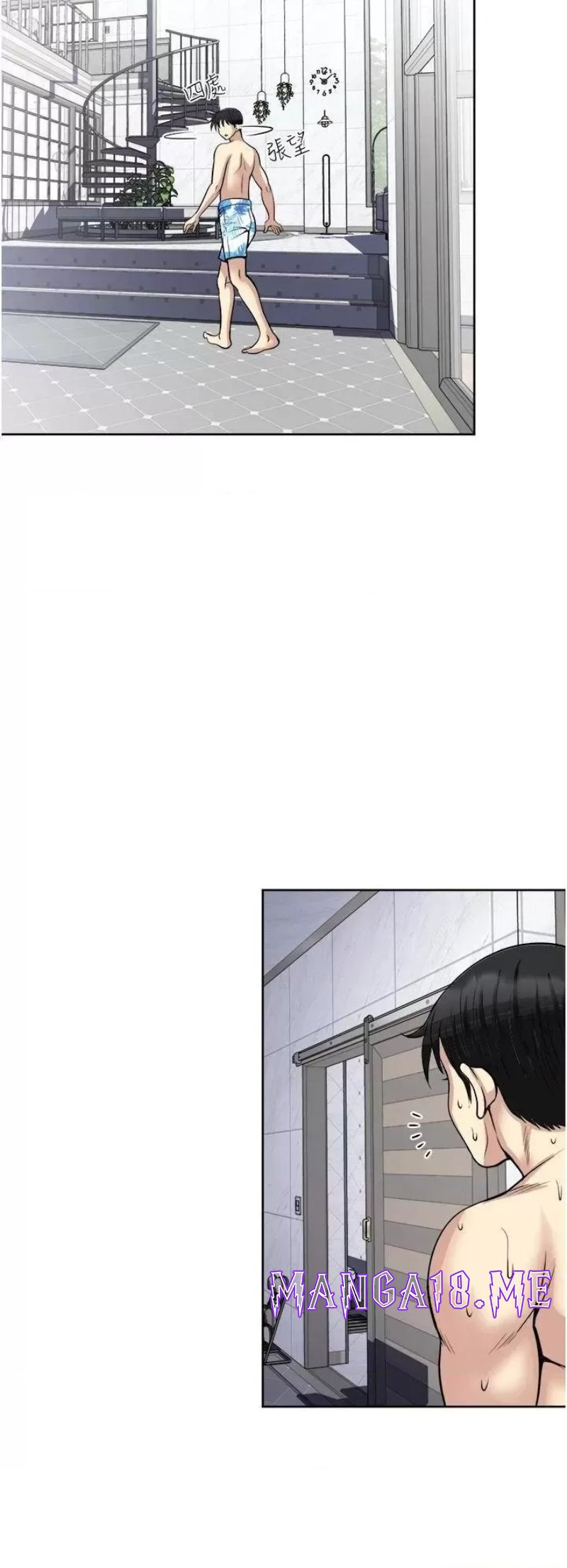 Just Once Raw - Chapter 18 Page 30