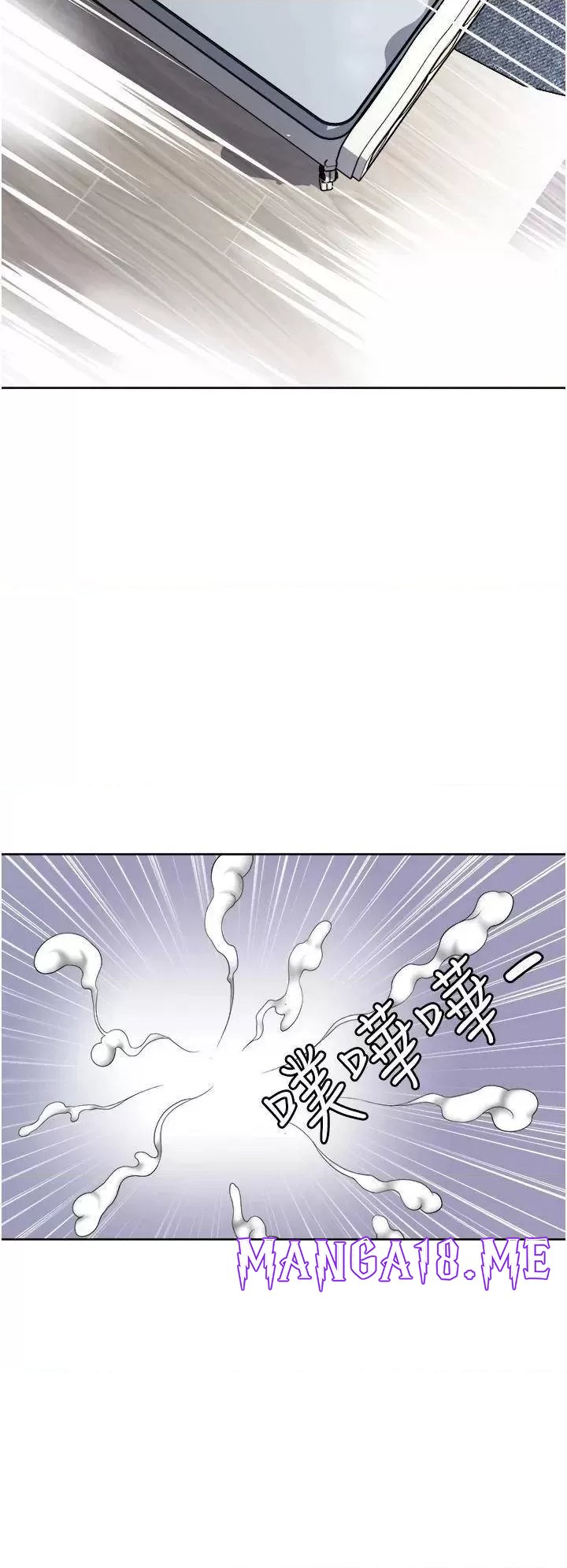 Just Once Raw - Chapter 22 Page 38
