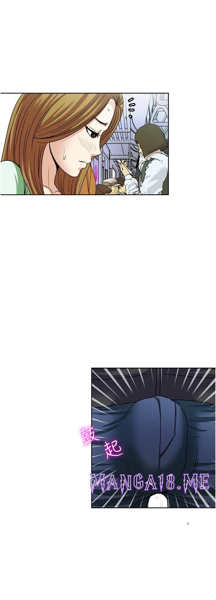 Just Once Raw - Chapter 36 Page 28