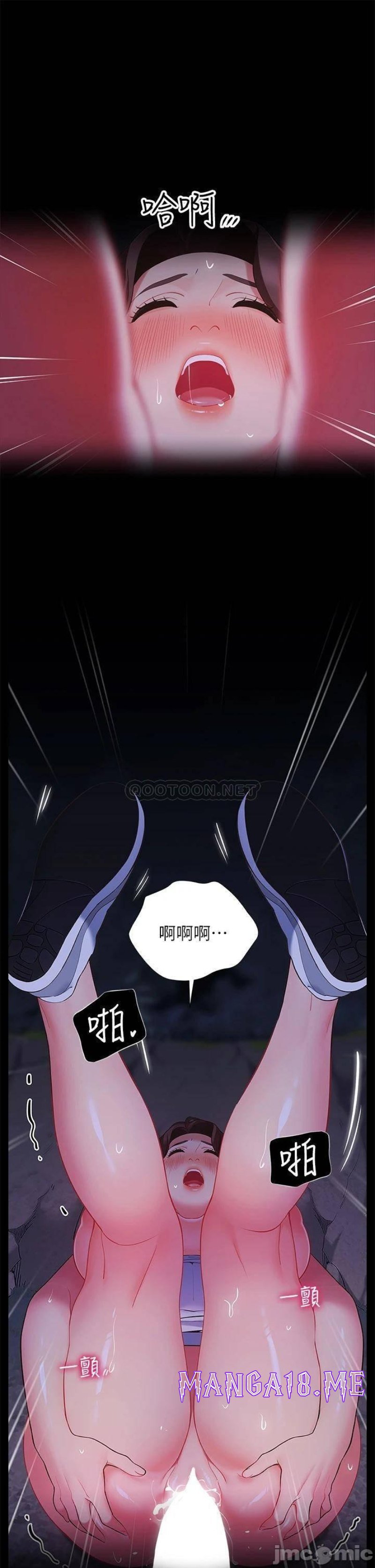 A Good Day To Pitch A Tent Raw - Chapter 20 Page 15