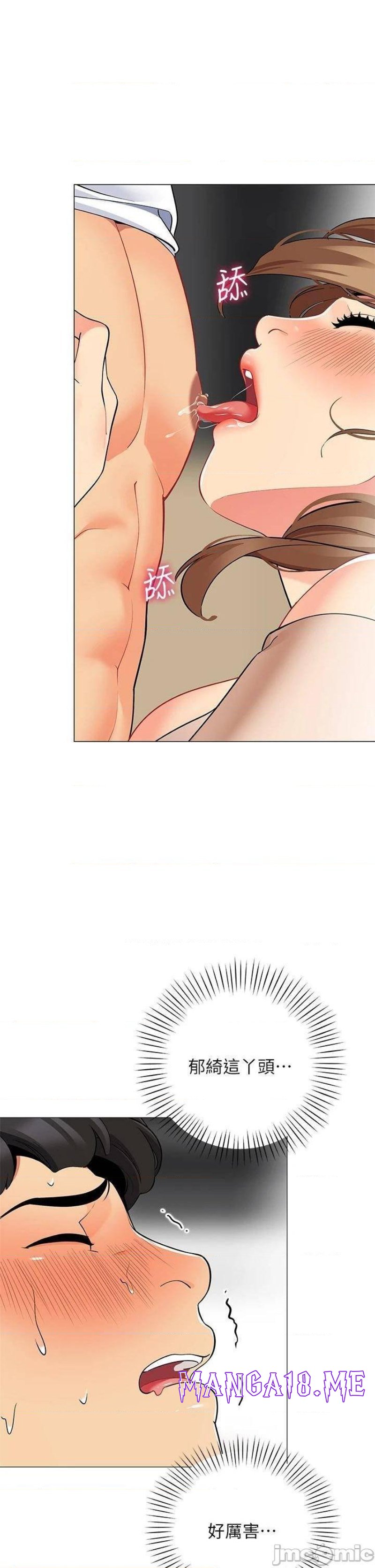 A Good Day To Pitch A Tent Raw - Chapter 20 Page 37