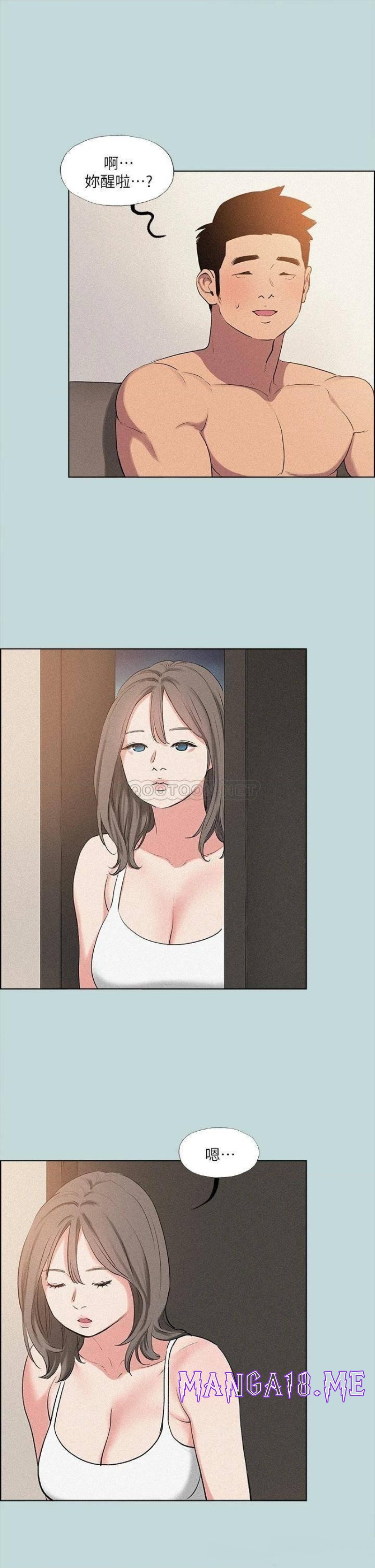 Summer Vacation Raw - Chapter 67 Page 23