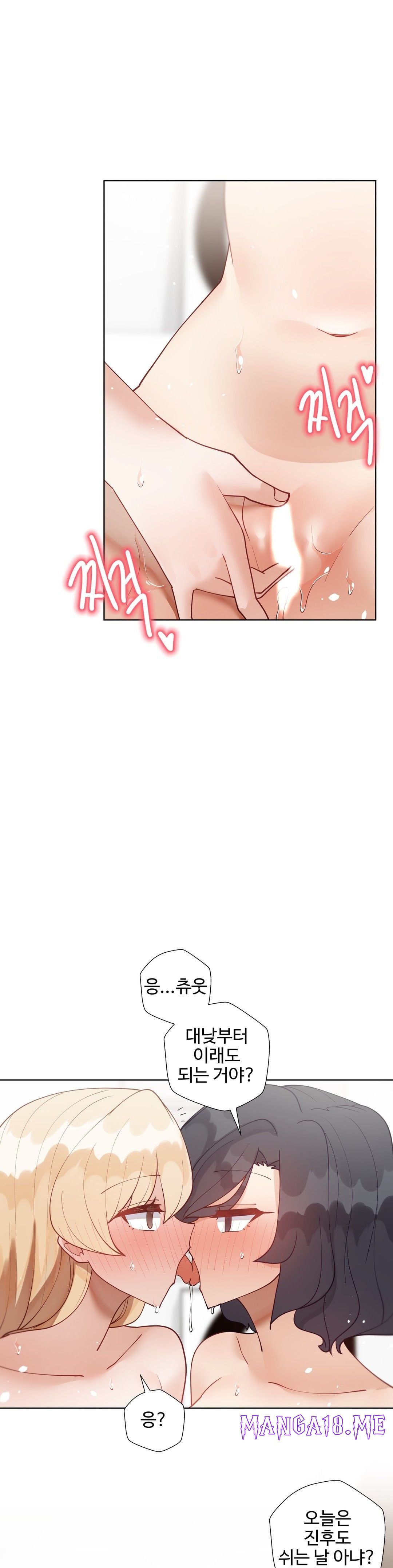 Iljinnyeo Tutoring Raw - Chapter 89 Page 19