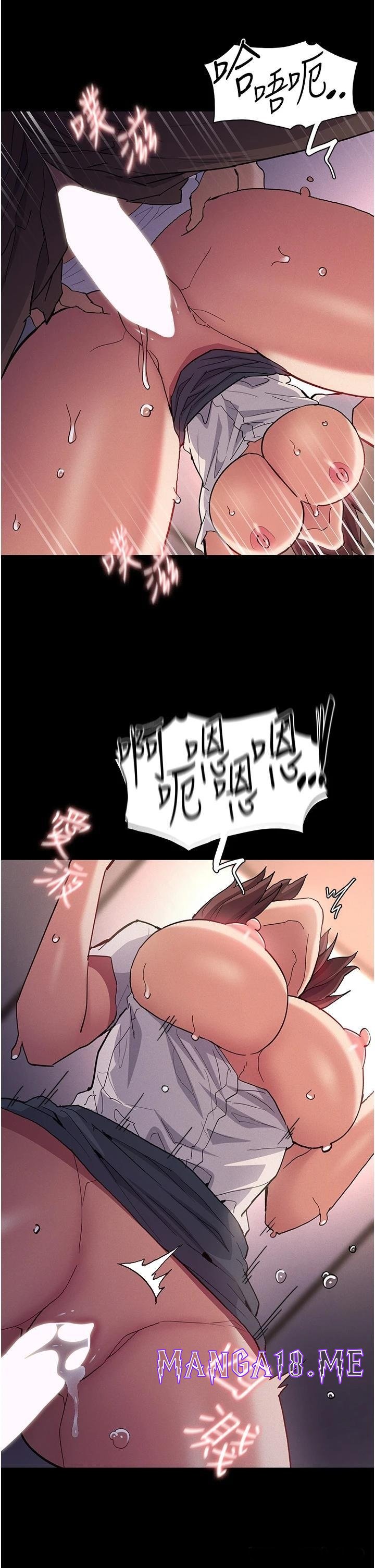 Pervert Diary Raw - Chapter 26 Page 28