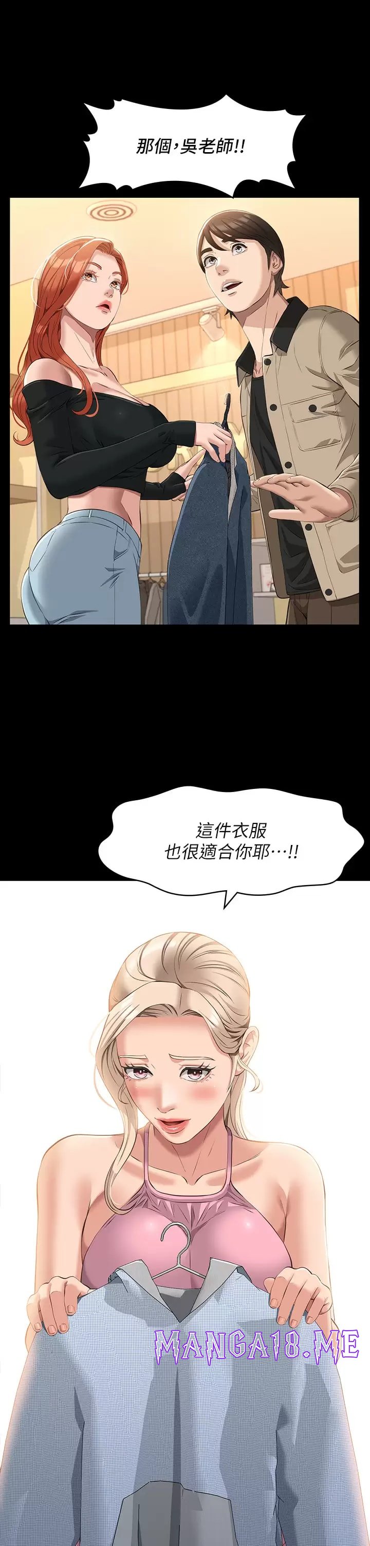 Resume Raw - Chapter 36 Page 21