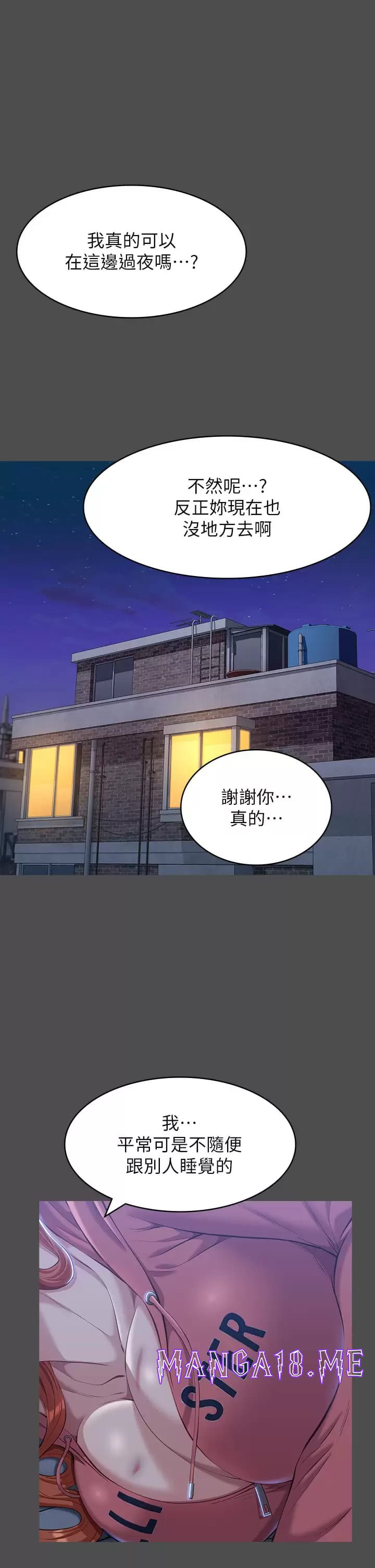 Resume Raw - Chapter 38 Page 1