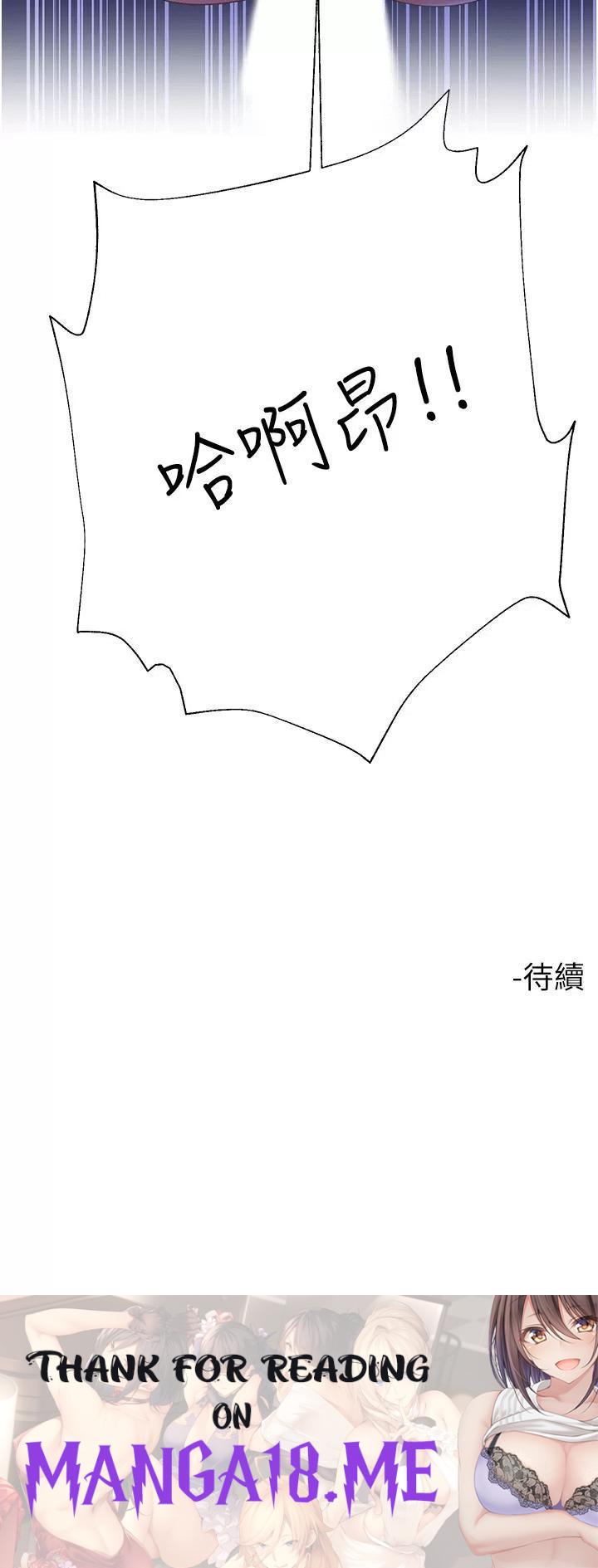 Skirt of Brother