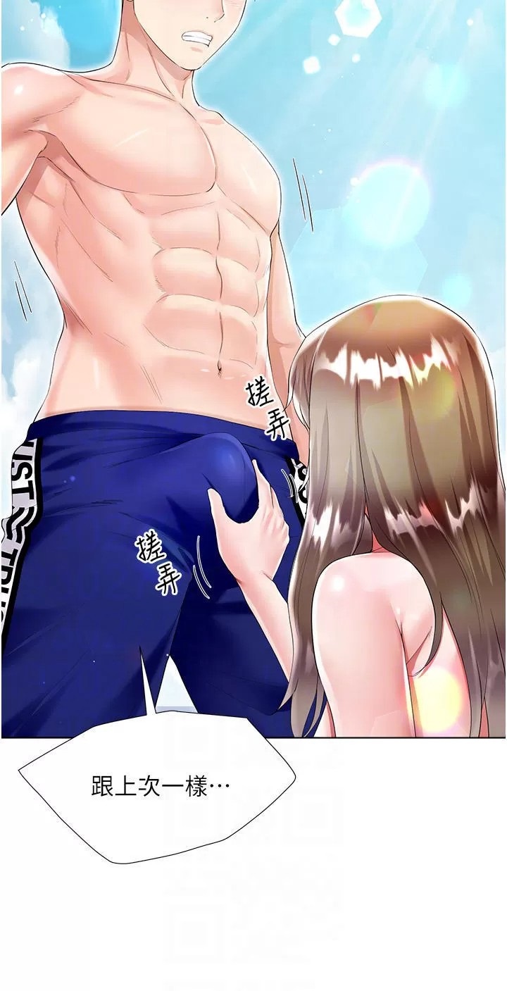 Skirt of Brother