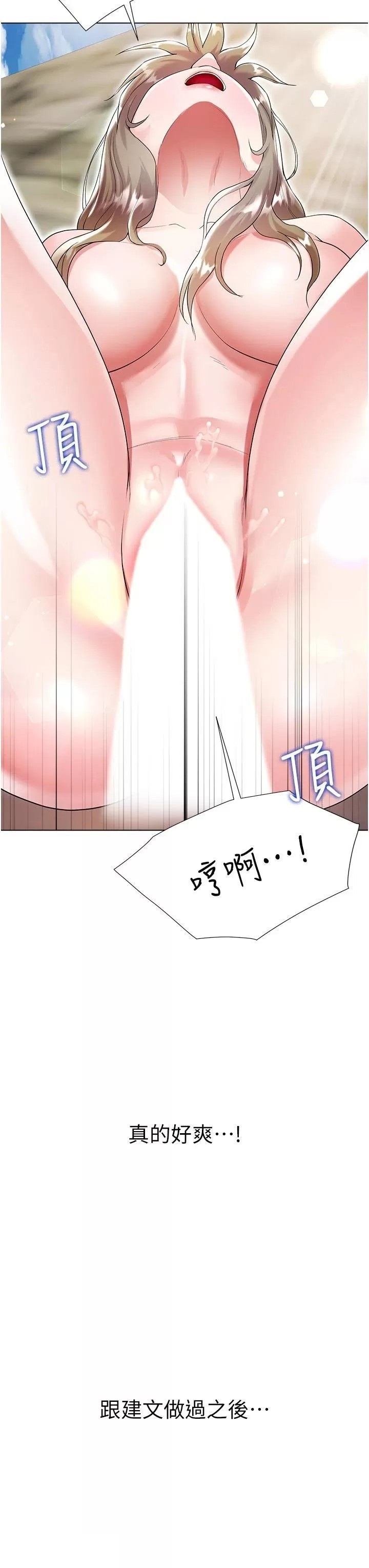 Skirt of Brother