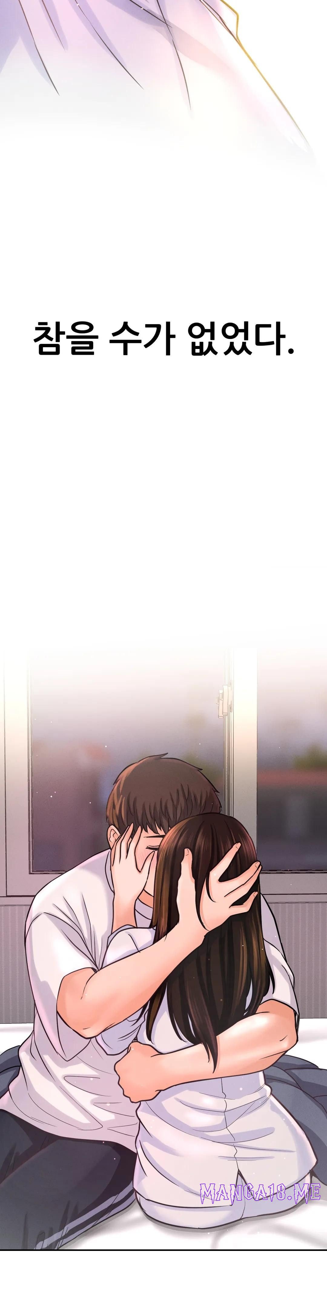 Charming Girl Raw - Chapter 21 Page 5