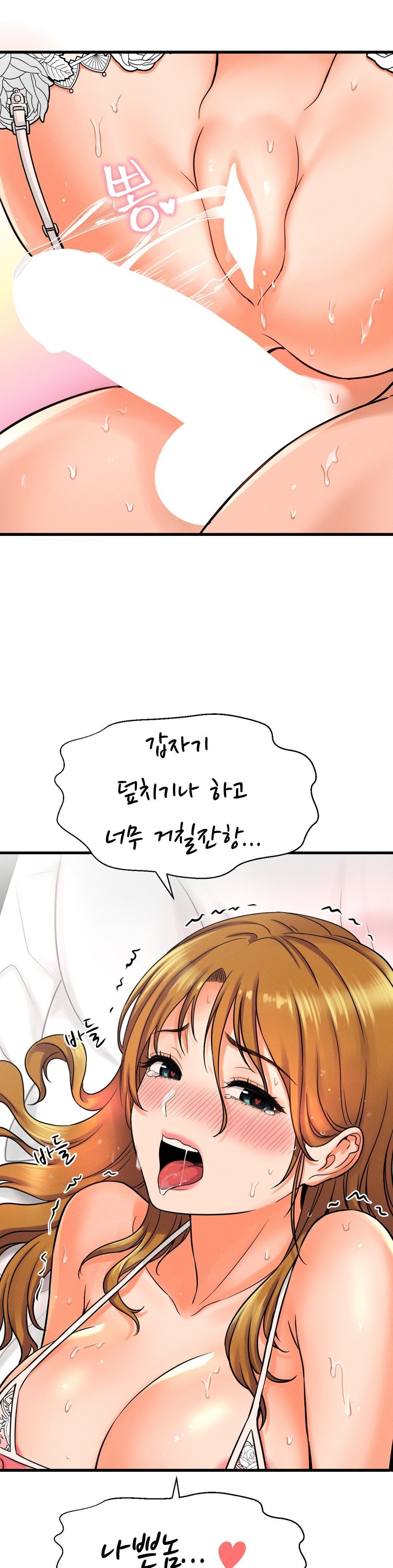 Charming Girl Raw - Chapter 6 Page 57
