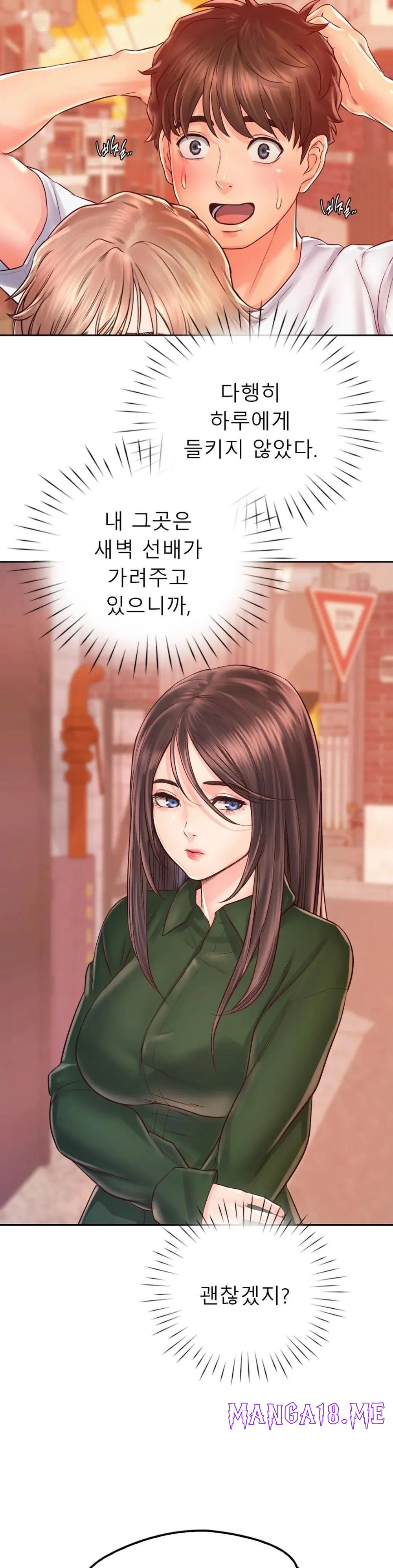 Osaka Raw - Chapter 15 Page 10