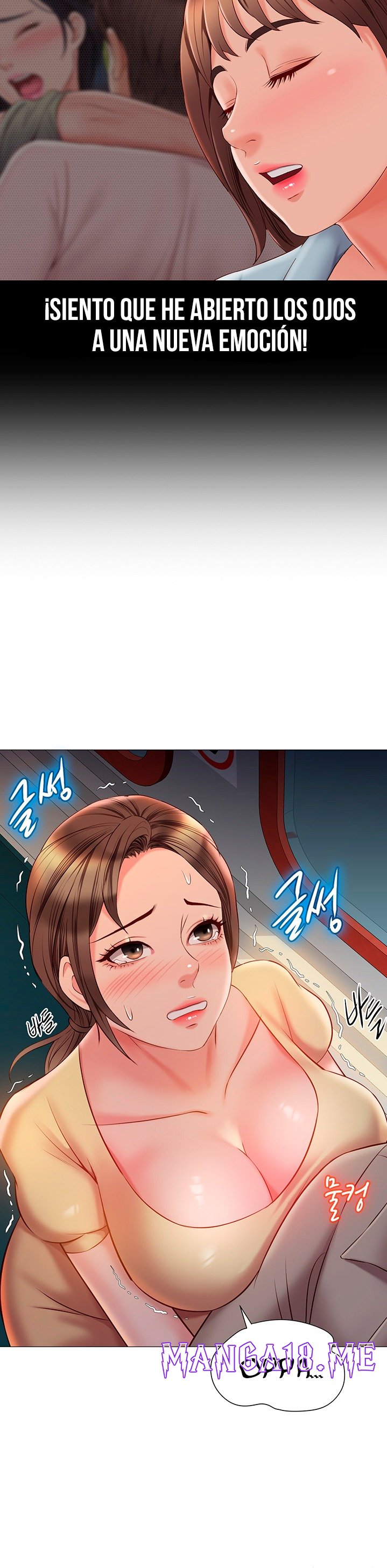 Daughter Friend Raw - Chapter 50 Page 33